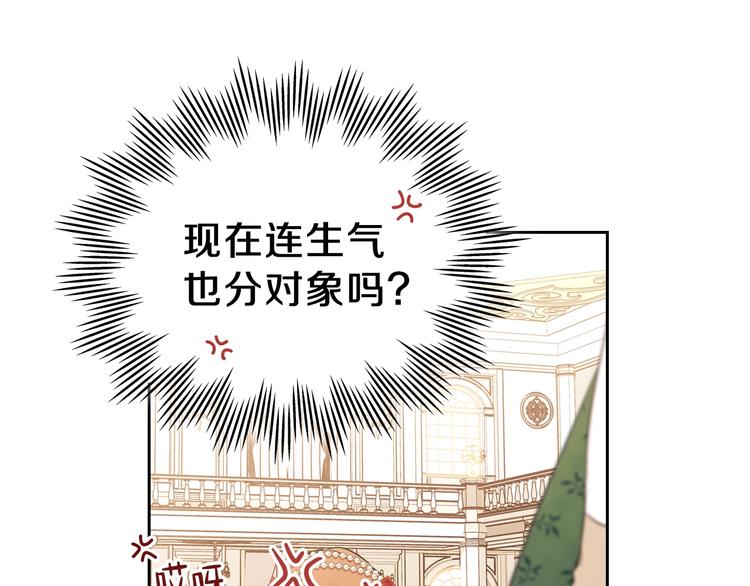 第23话 不懂规矩101
