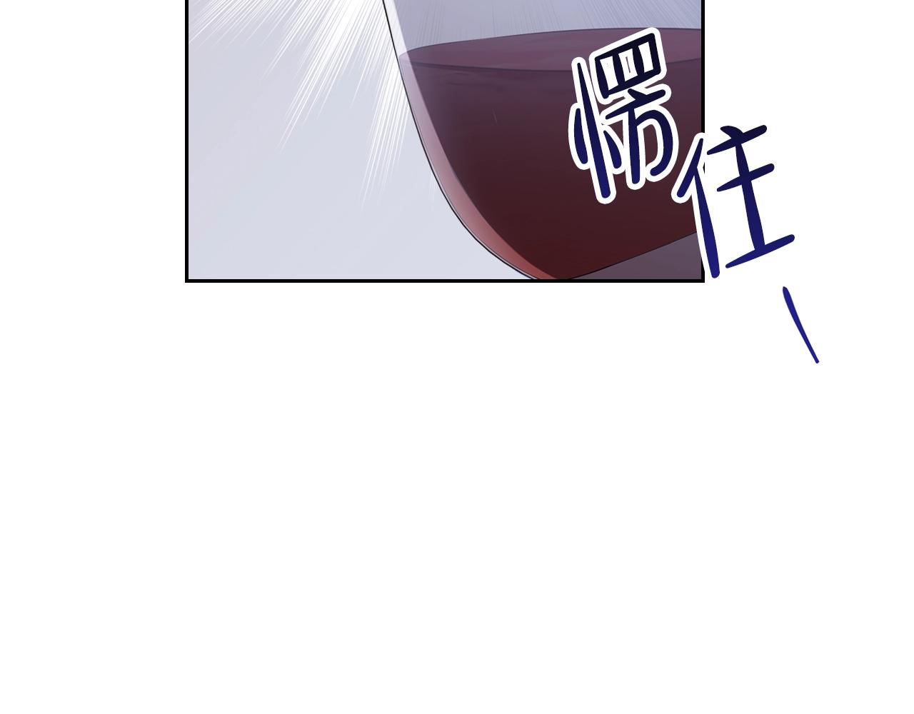 第54话 风起云涌的宴会15
