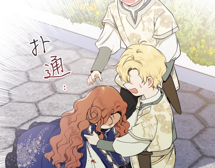 第39话 残忍的恶意99