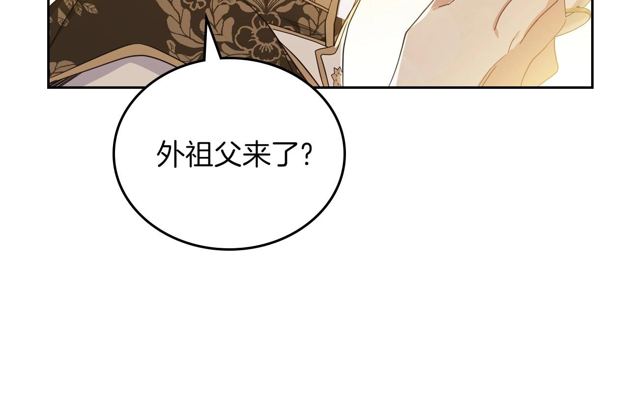 第95话 步步为营151