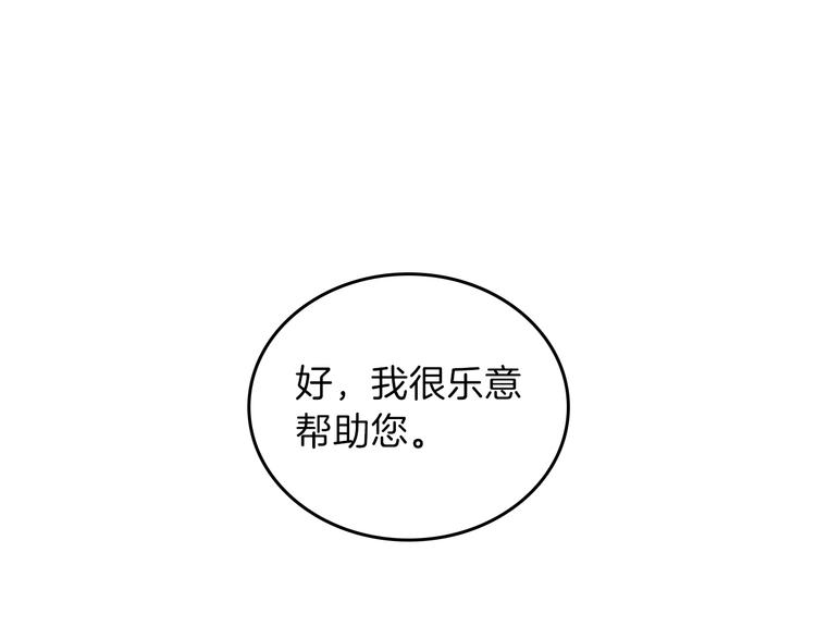 第32话 爸爸的决策94