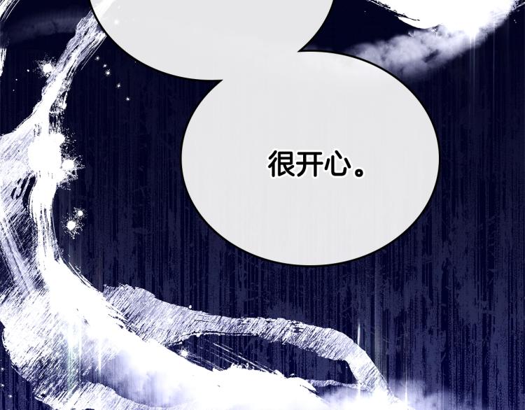 第41话 意外之喜153