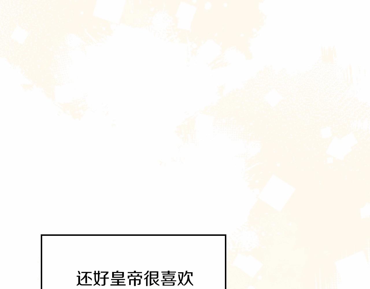 第76话 你会后悔的151