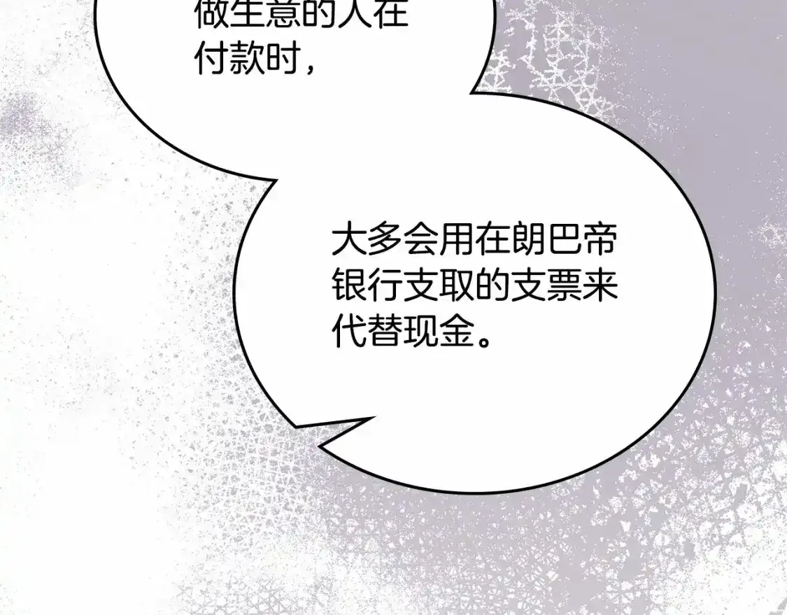 第三季·启196