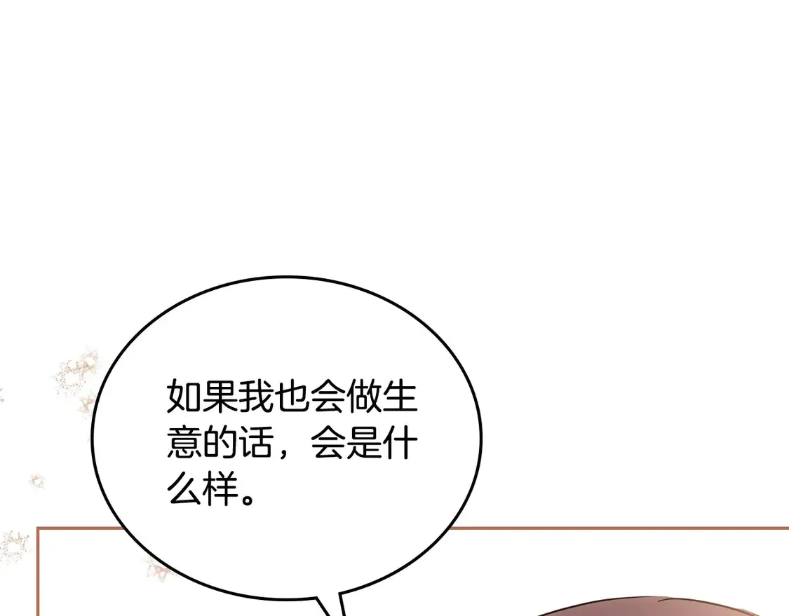 第143话 只长年纪，不长脑子64