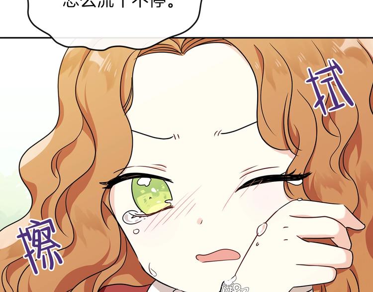 第26话 我相信你148