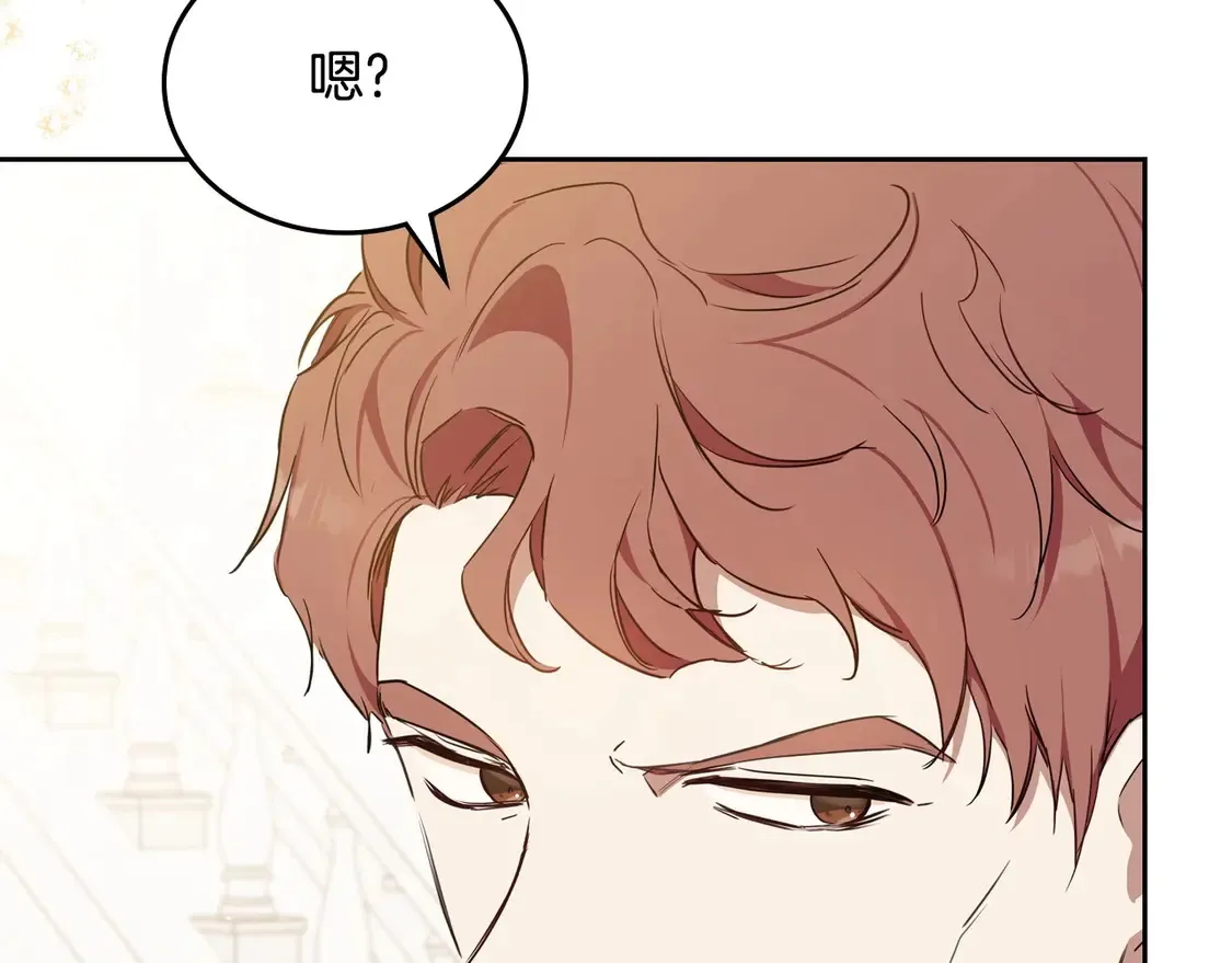 第141话 商人看重的是经验92