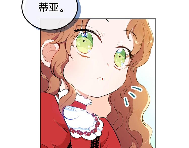 第5话 我会尽快积累实力27