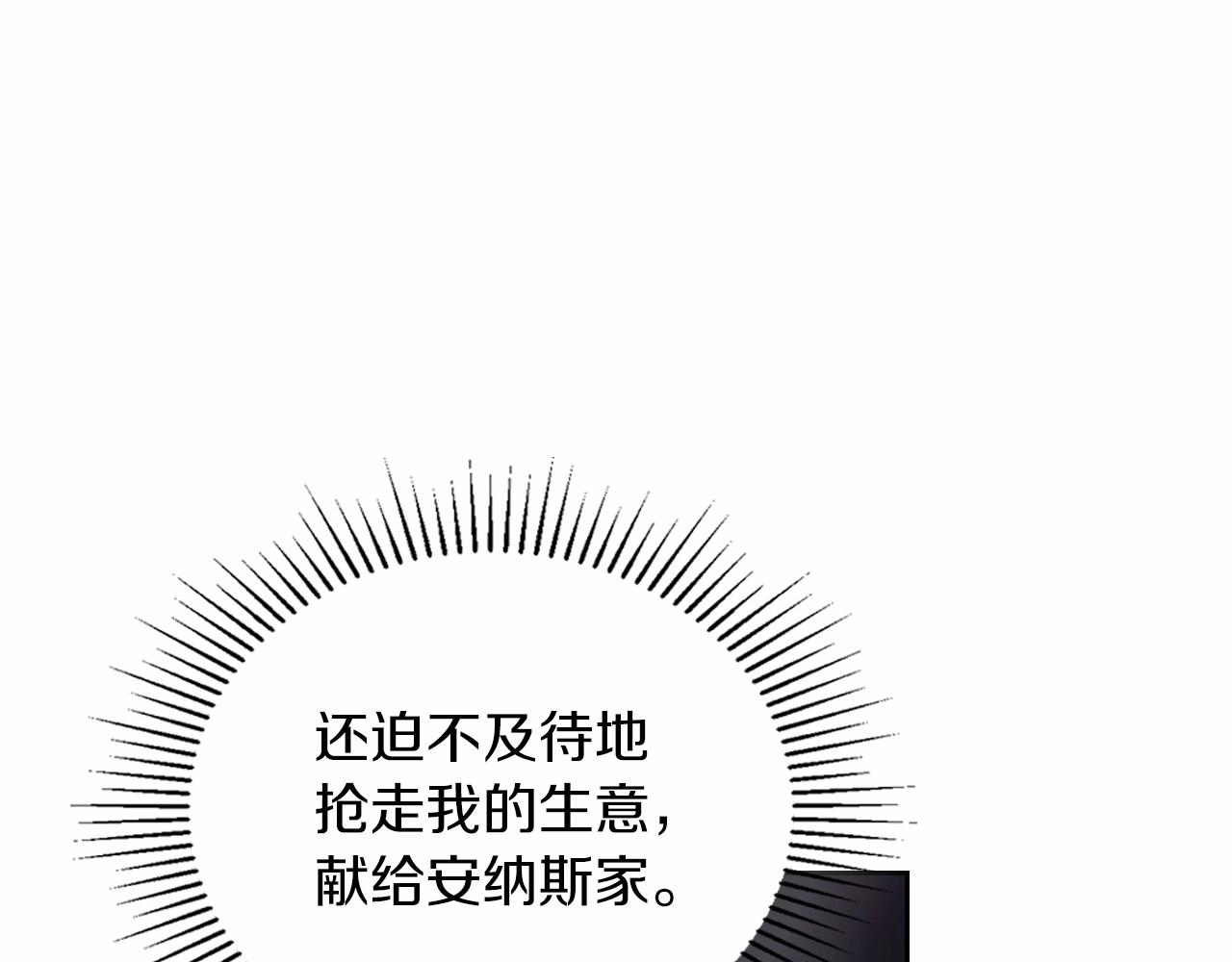 第76话 你会后悔的31