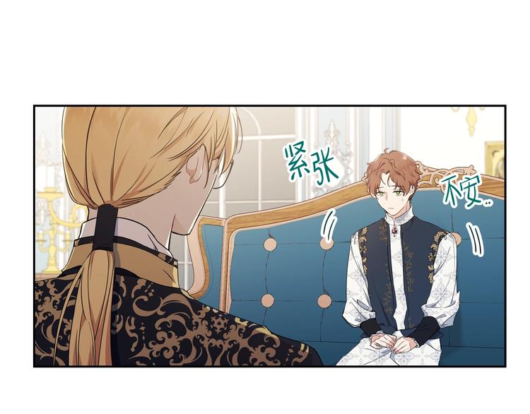 第32话 爸爸的决策42