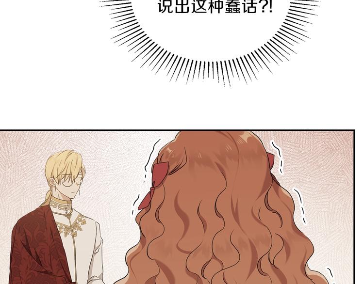 第33话 老师的试探81
