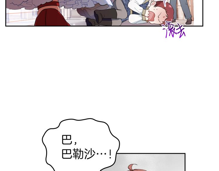 第3话 第一次动手118