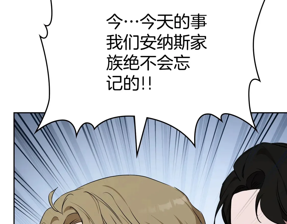 第144话 让我看看你脸皮有多厚156