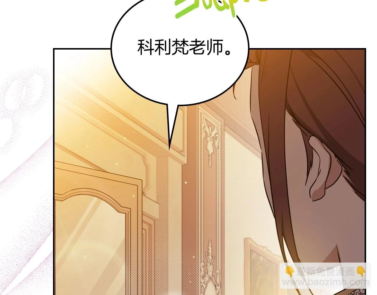 第99话 谈判场111
