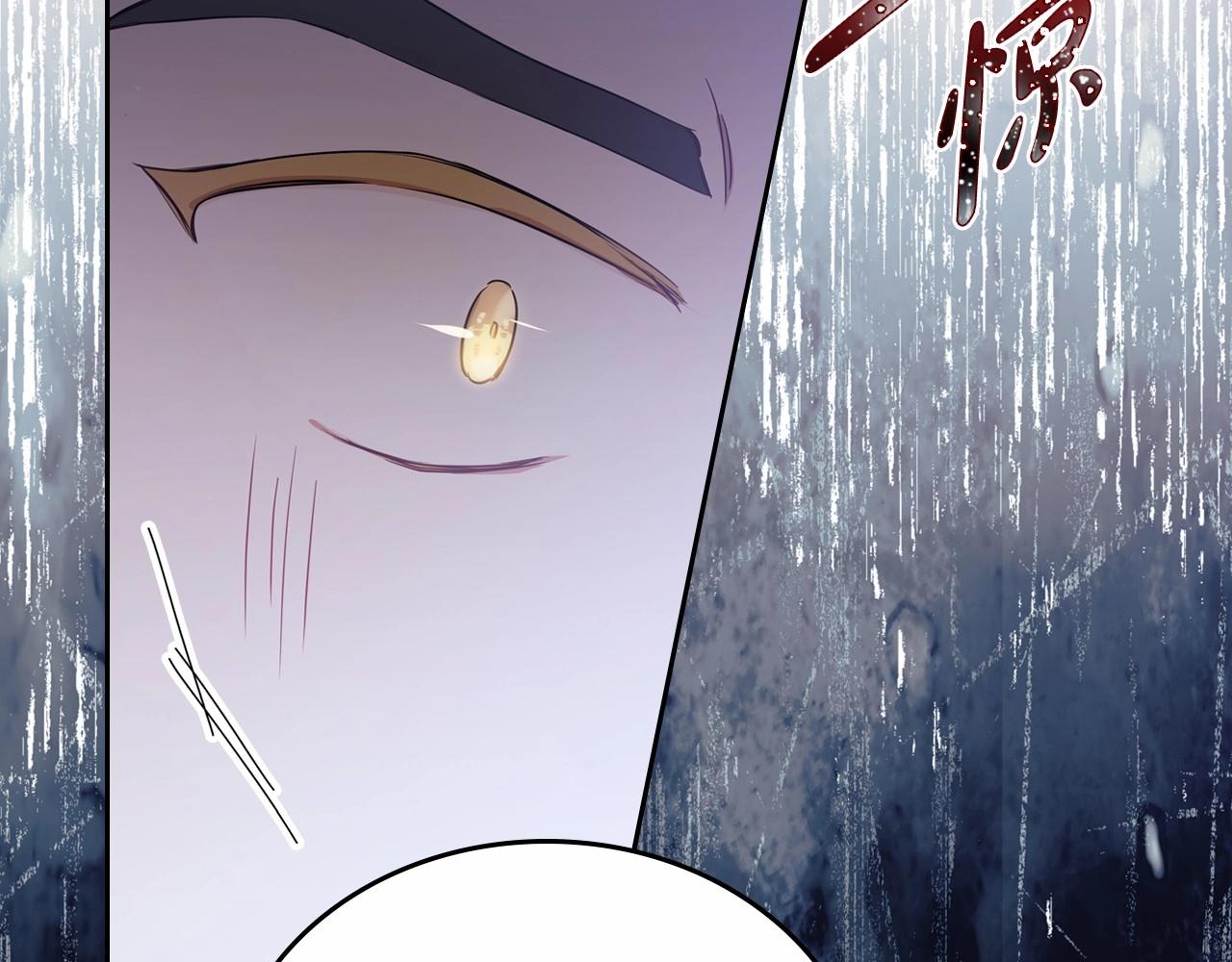 第71话 我亲手给你回应！87