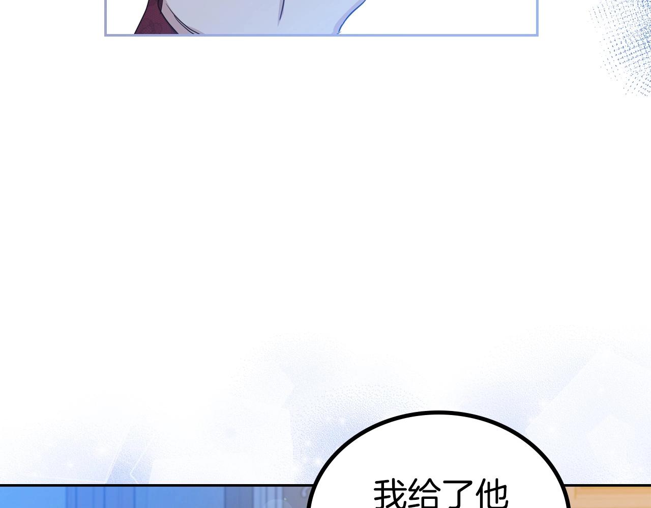 第96话 情报与叛逆132