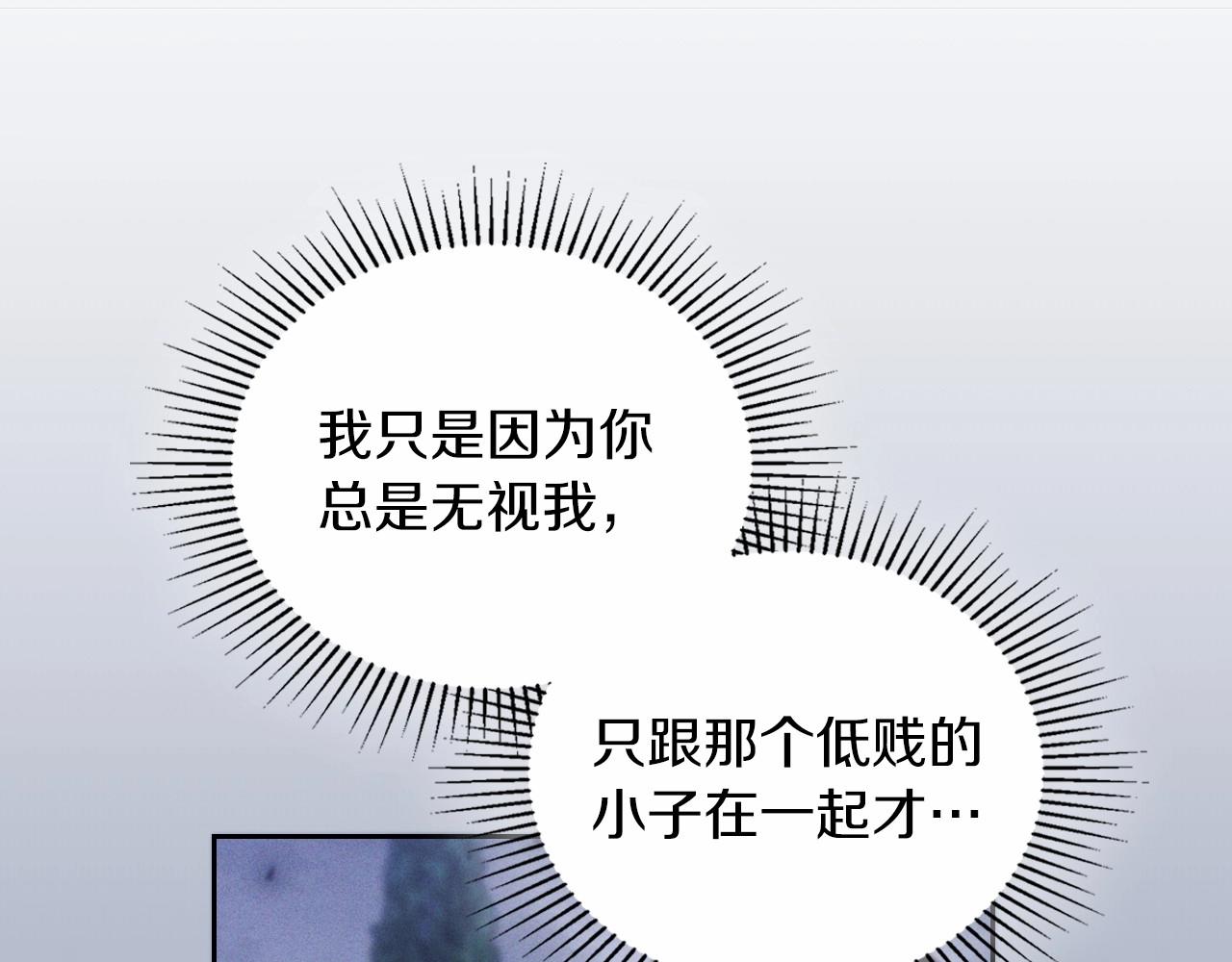 第71话 我亲手给你回应！110