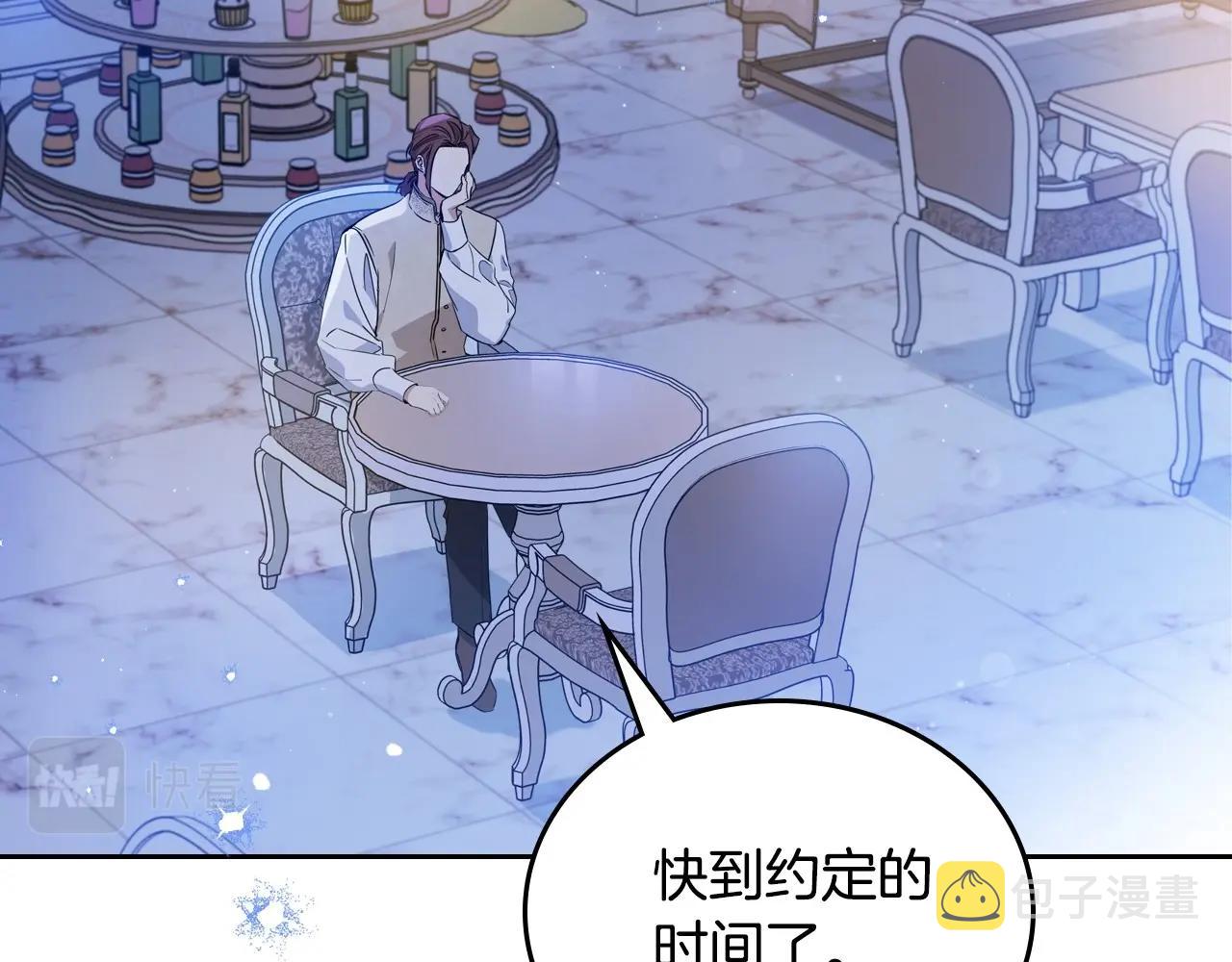 第96话 情报与叛逆50