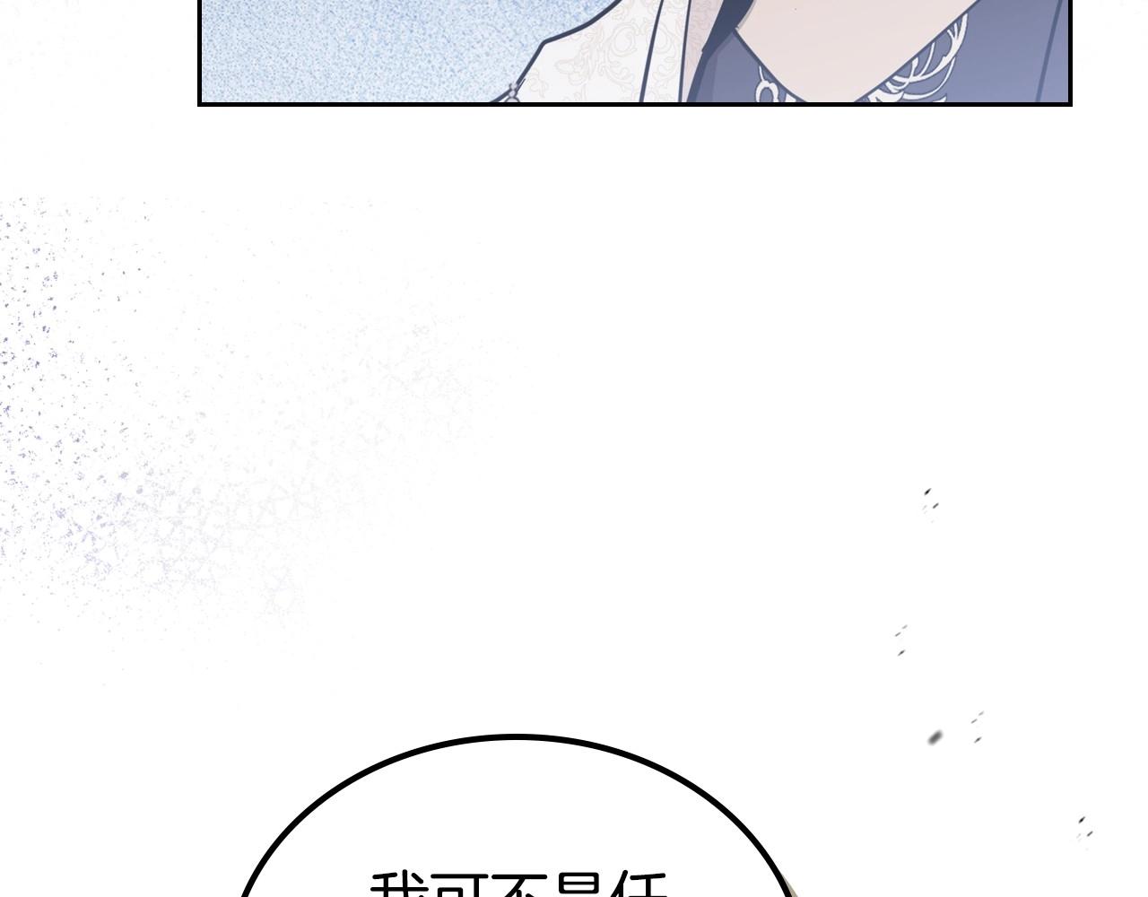 第96话 情报与叛逆18