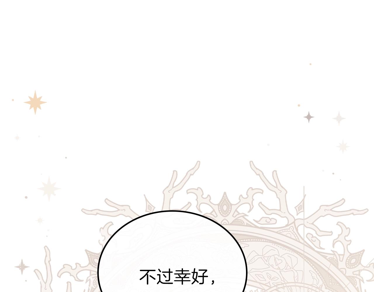 第48话 我来替你做这个恶人151