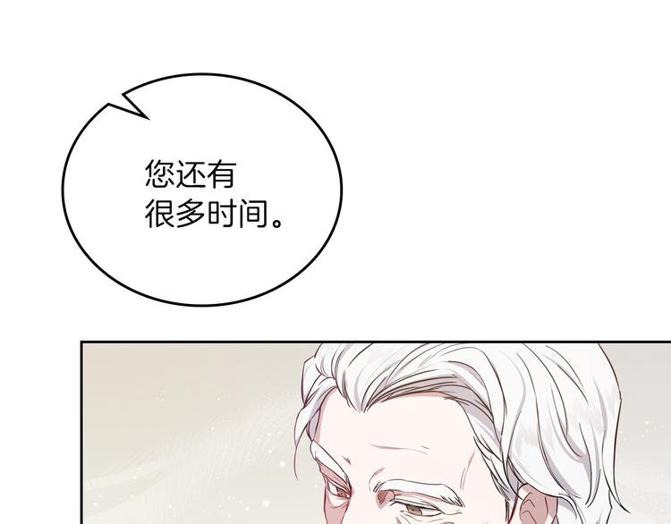 第7话 养成系的爸爸139