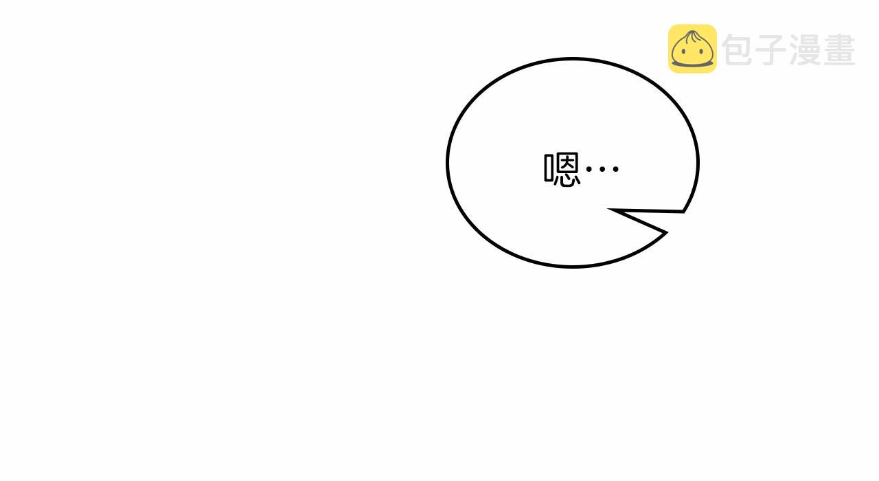 第68话 重生的秘密73
