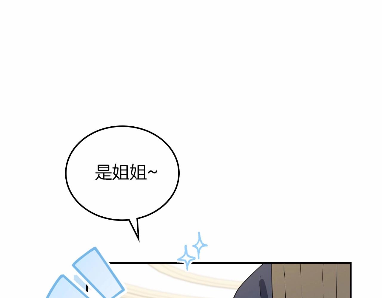 第79话 家庭午宴17