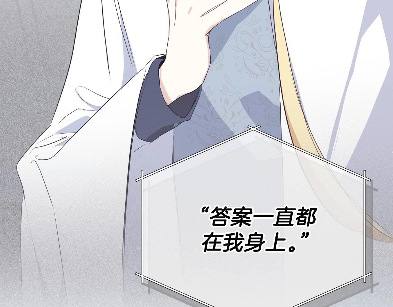 第67话 爸爸和事业我都要保住223