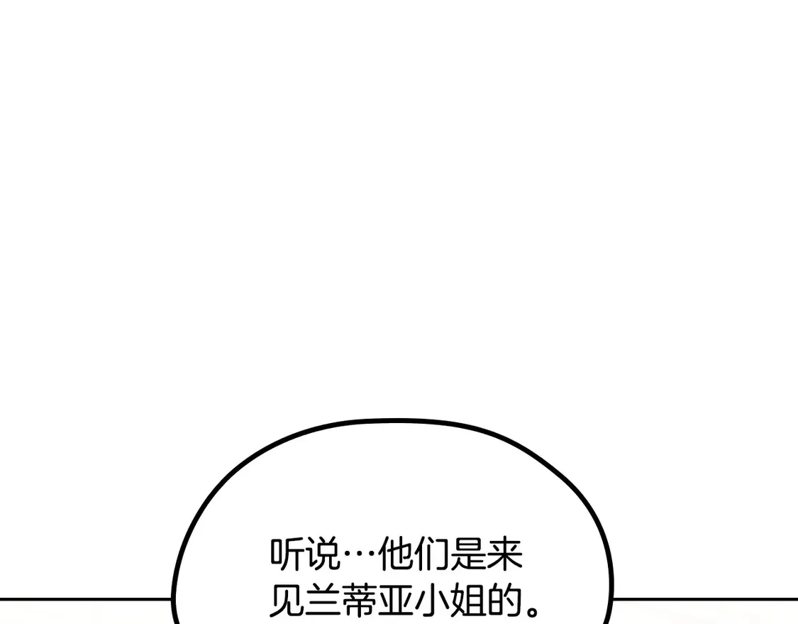 第141话 商人看重的是经验105