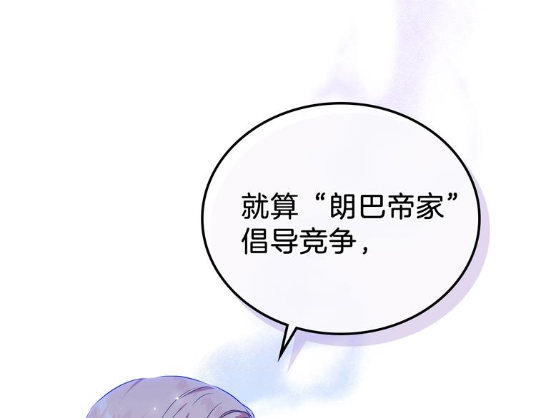 第15话 那个疯子17