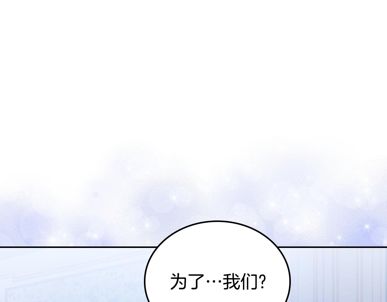 第89话 你有什么想说的181