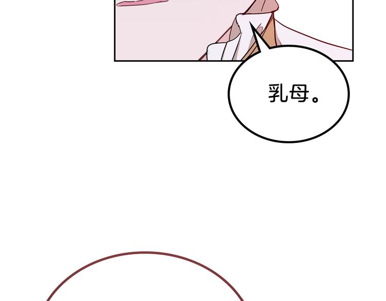 第15话 那个疯子109