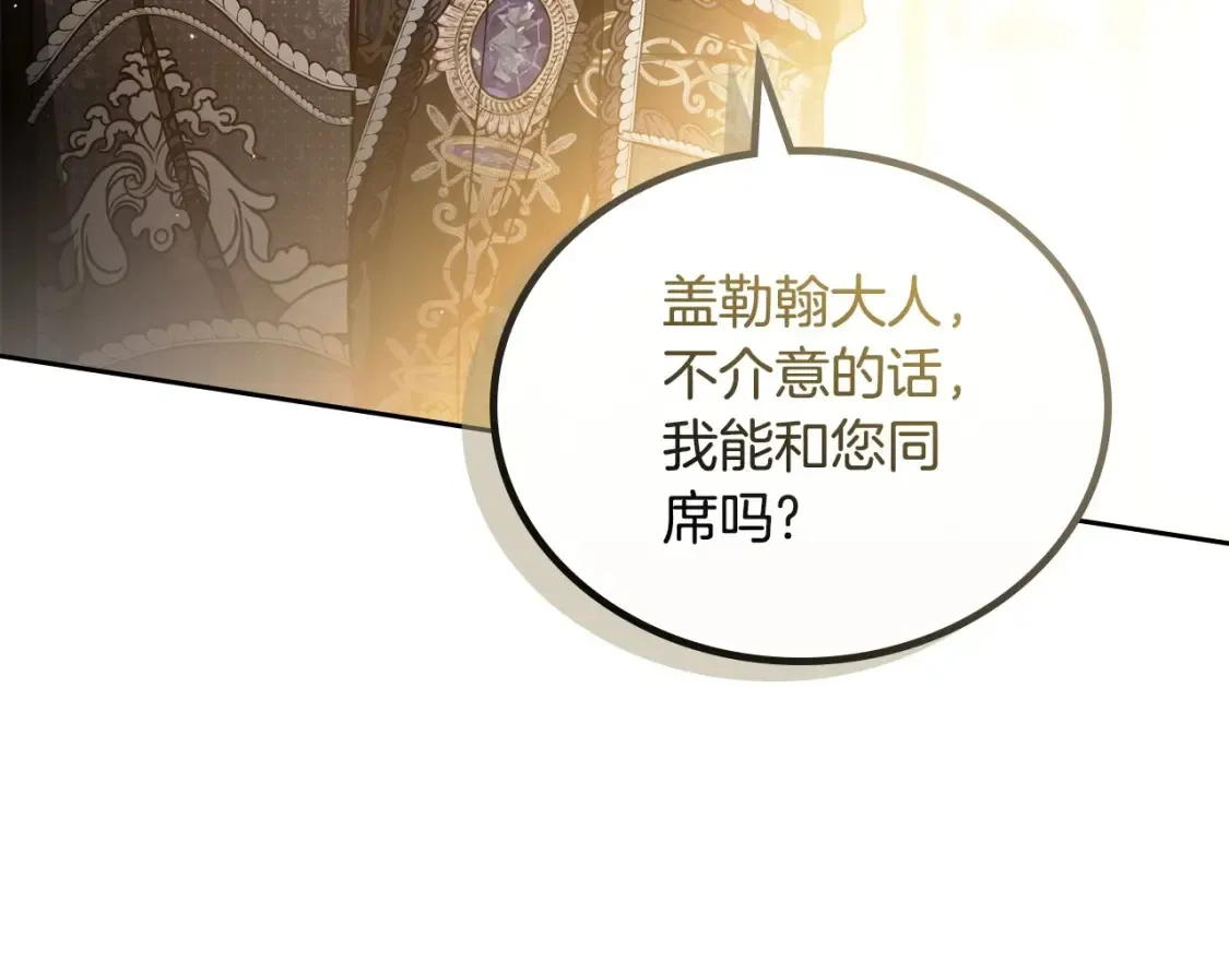 第132话 一直没事找事259