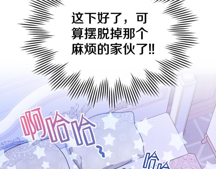 第42话 我…一直在等你35