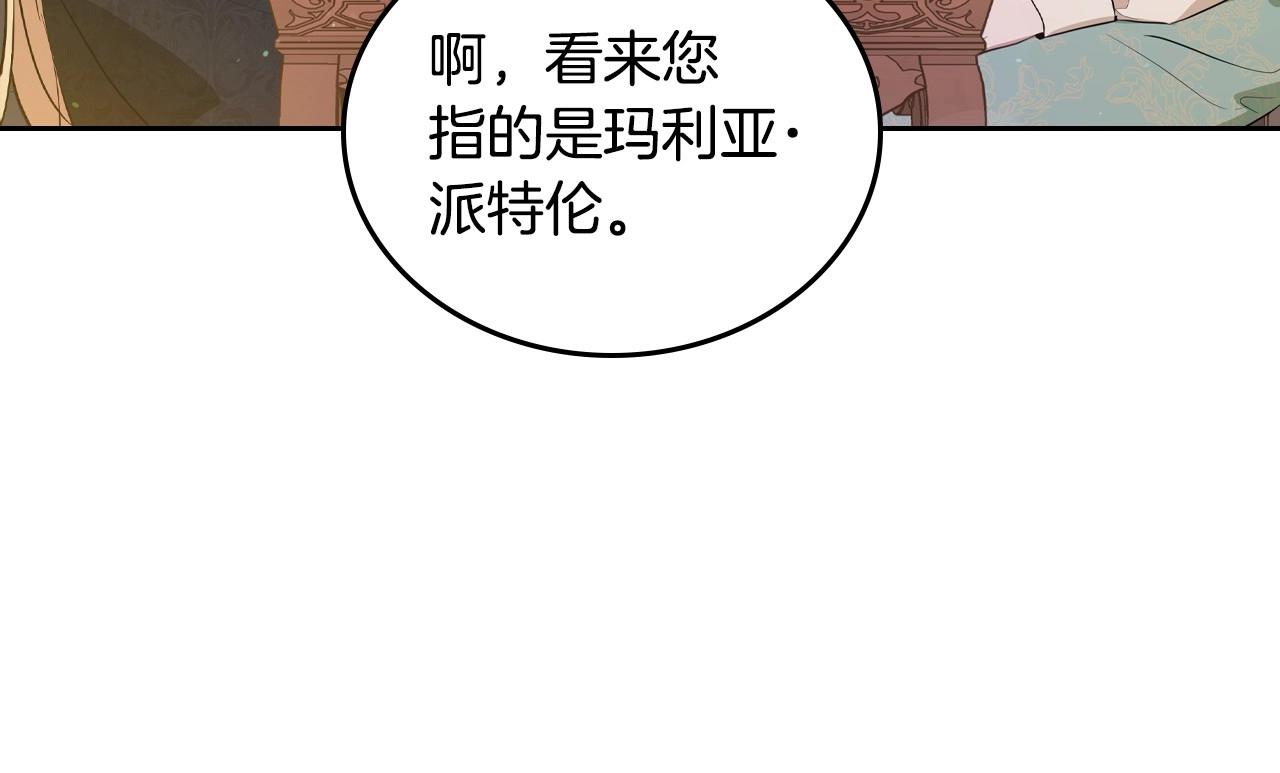第89话 你有什么想说的12