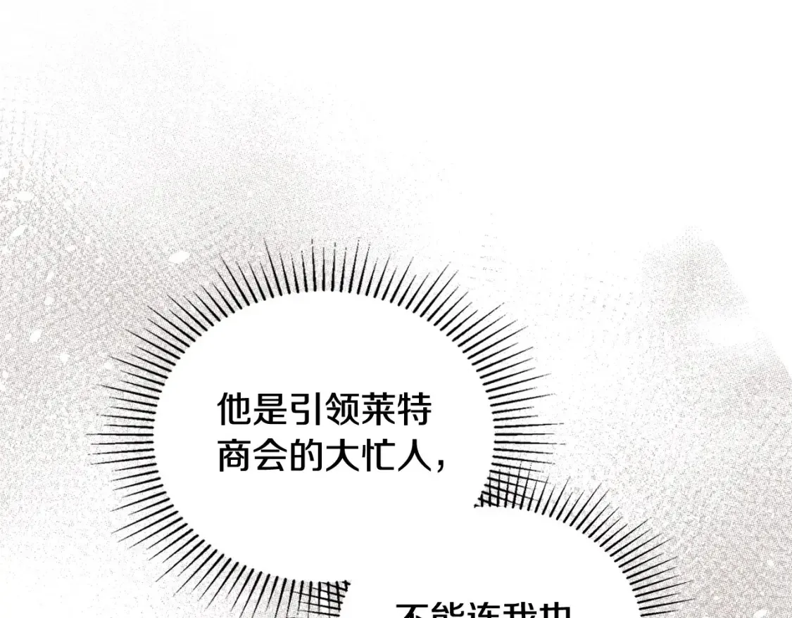 第132话 一直没事找事39