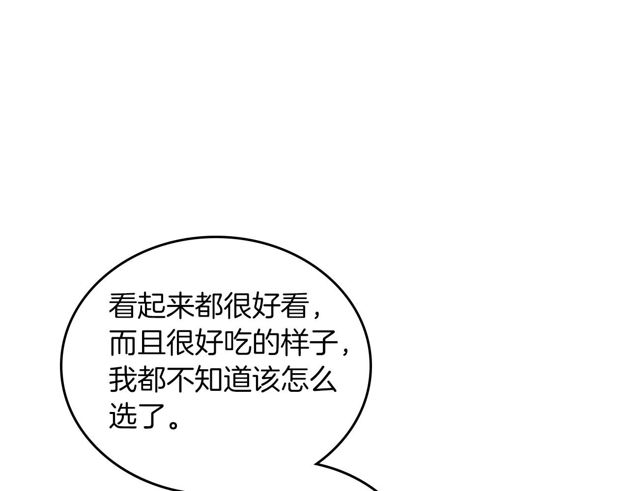 第80话 挥金如土的快乐100