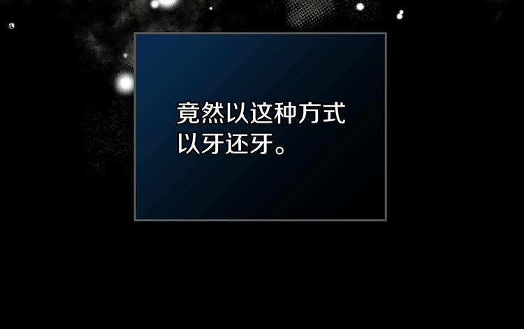 第25话 无助的二皇子165