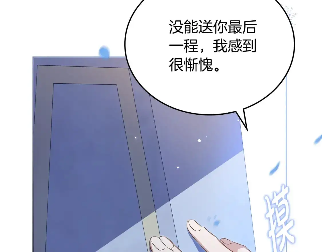 第127话 信的主人公147