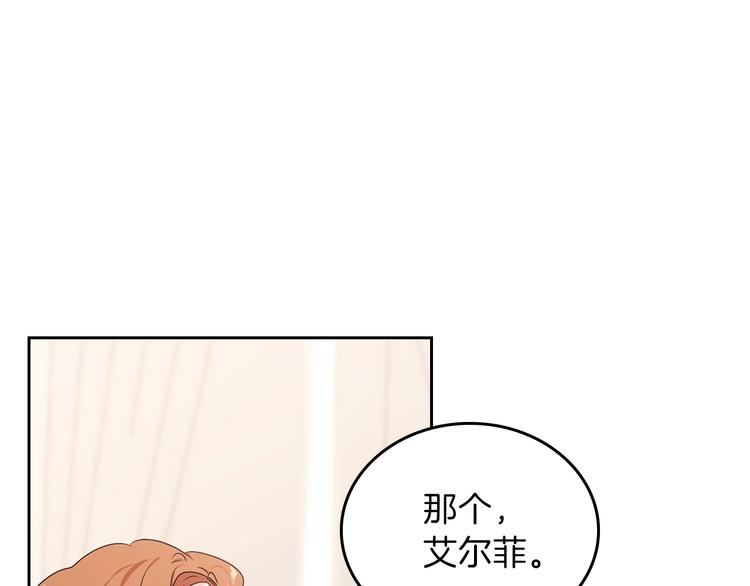 第13话 比奖励更珍贵的东西49
