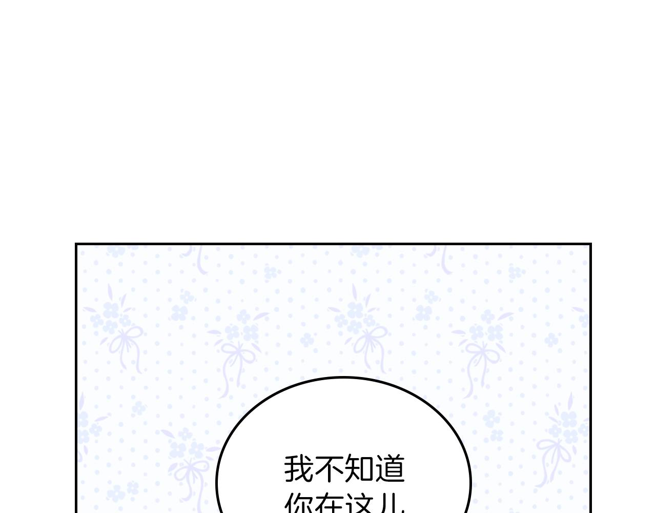 第二季·启·我好想你177