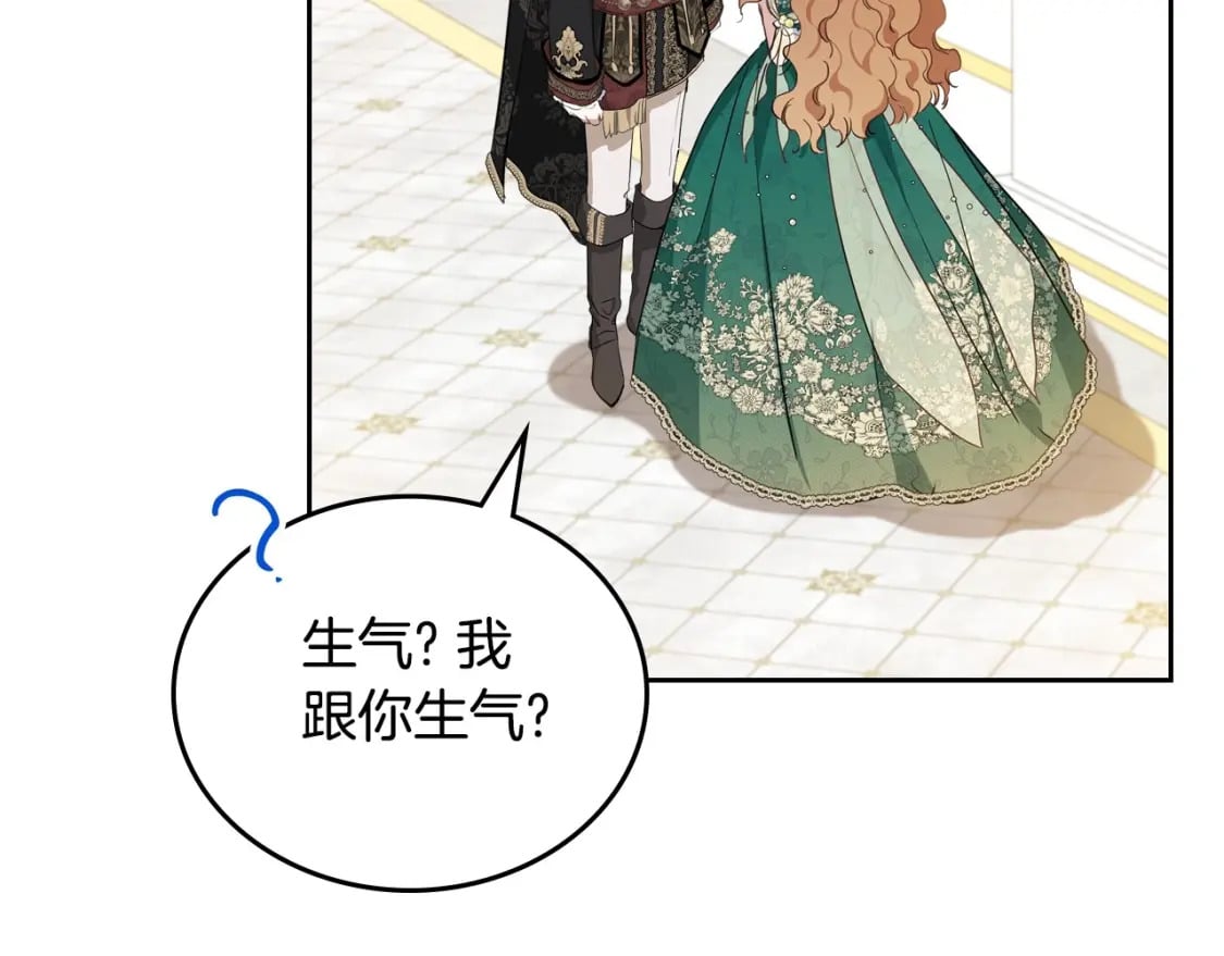 第111话 你喜欢漂亮的东西，不是吗？96