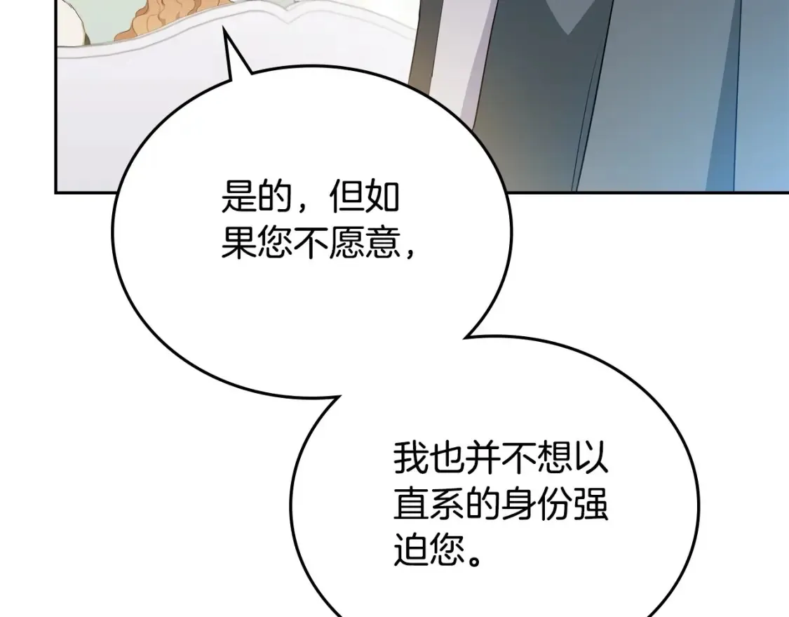 第135话 你是天才吧213