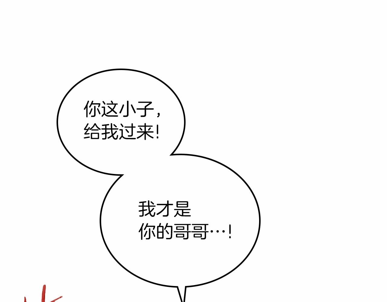 第79话 家庭午宴50