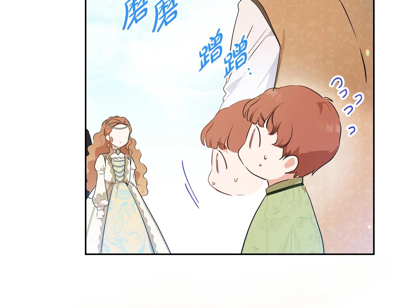 第66话 为她拔剑113