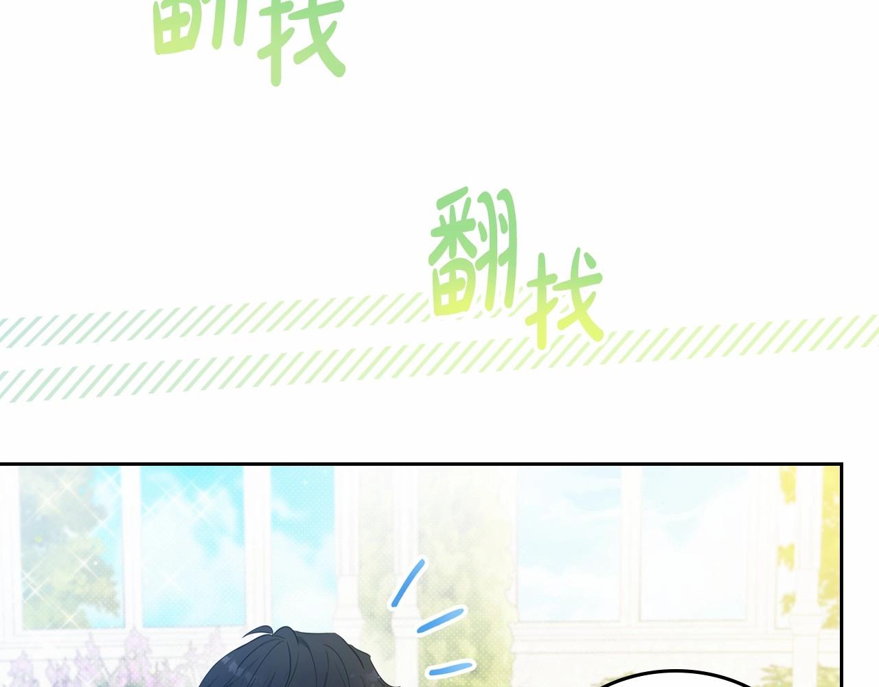 第87话 你只要做你想做的33