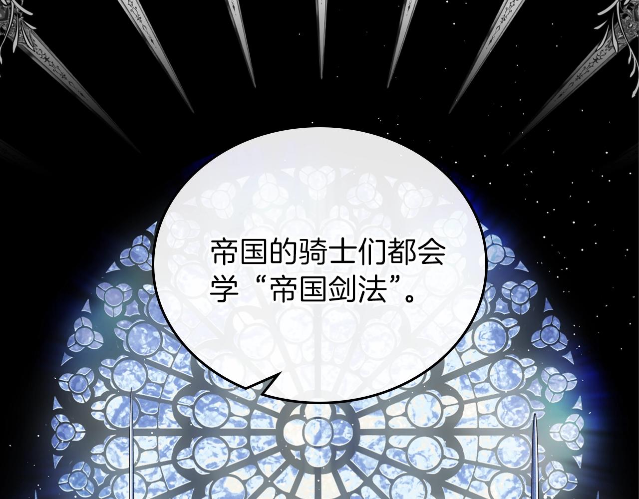 第49话 相互守护73