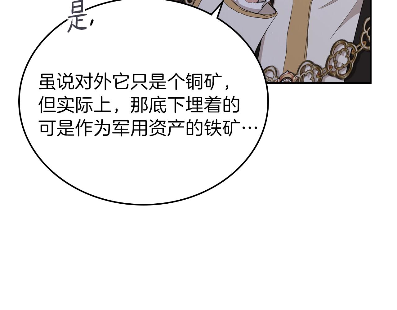第48话 我来替你做这个恶人107