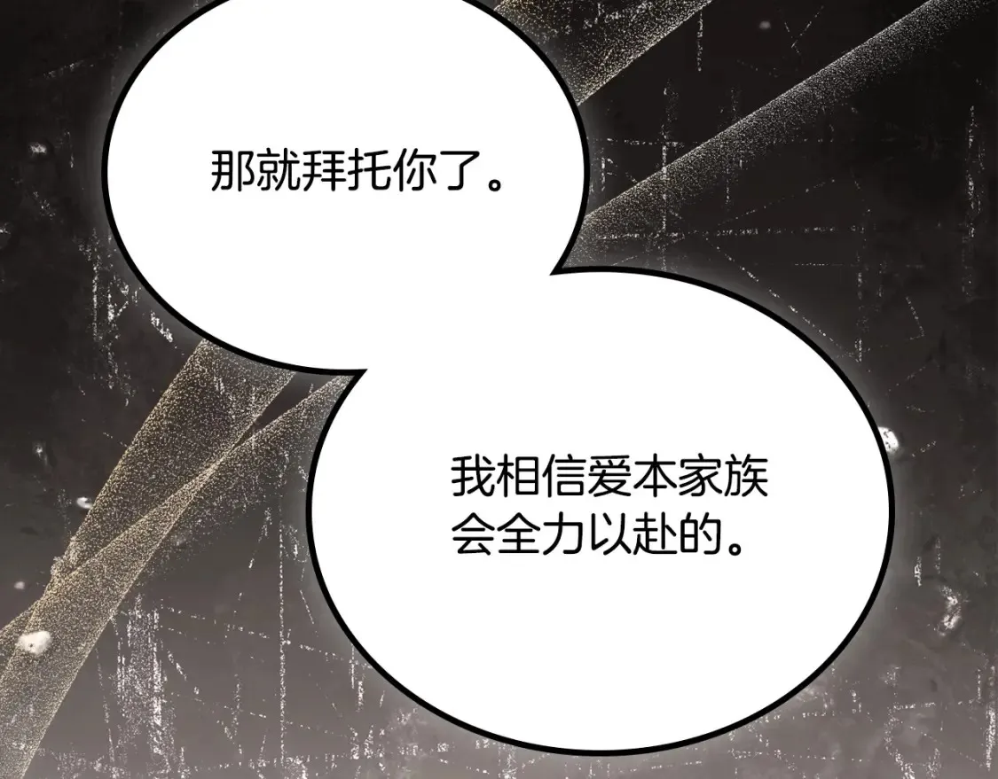 第137话 无心训练了19