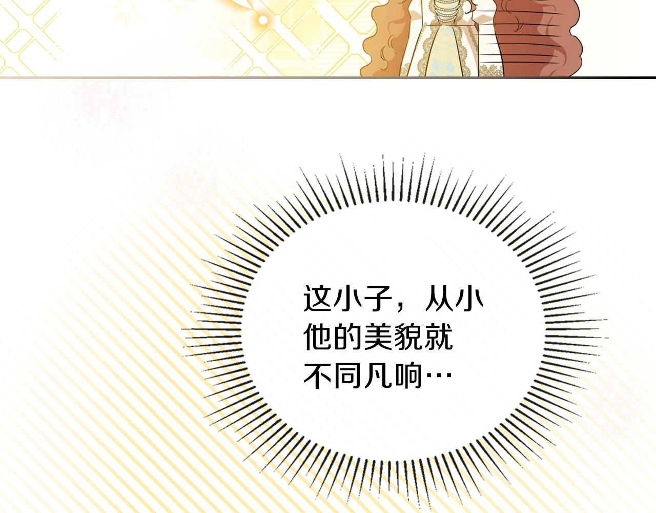 第65话 治愈小饼干222
